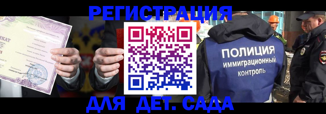 пропишу в квартире в Скопине